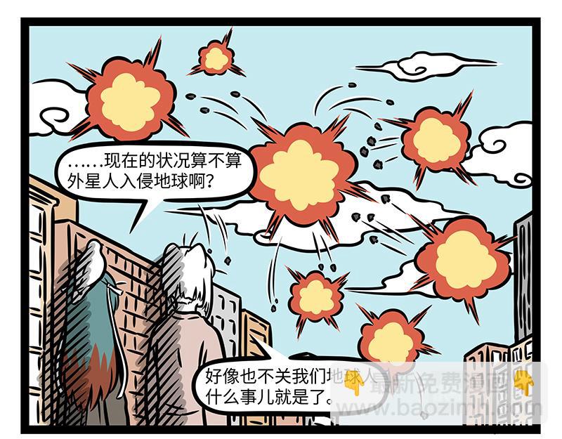 第383话 新物种-第388话