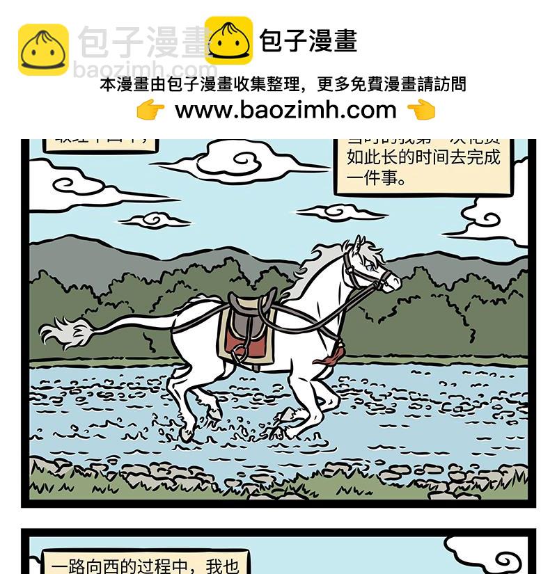 第383话 新物种-第388话
