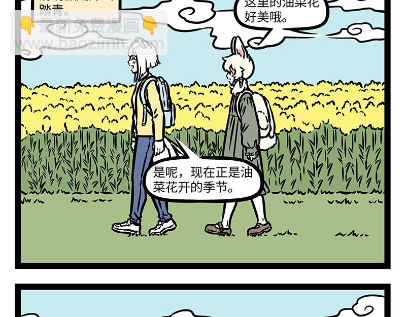 第383话 新物种-第388话