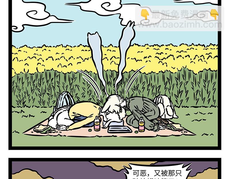 第383话 新物种-第388话