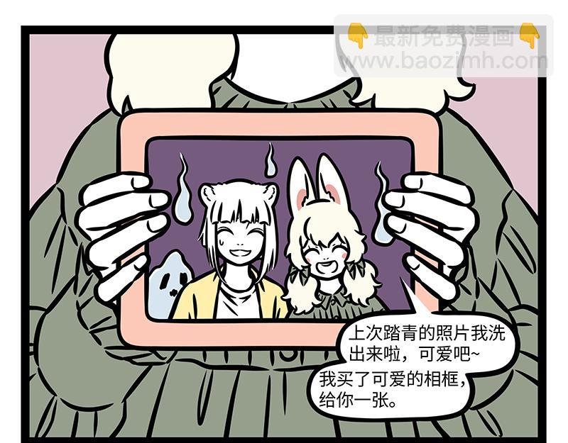 第383话 新物种-第388话
