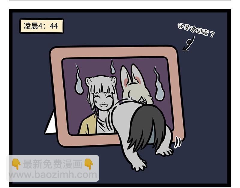第383话 新物种-第388话
