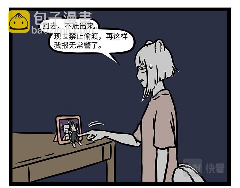 第383话 新物种-第388话