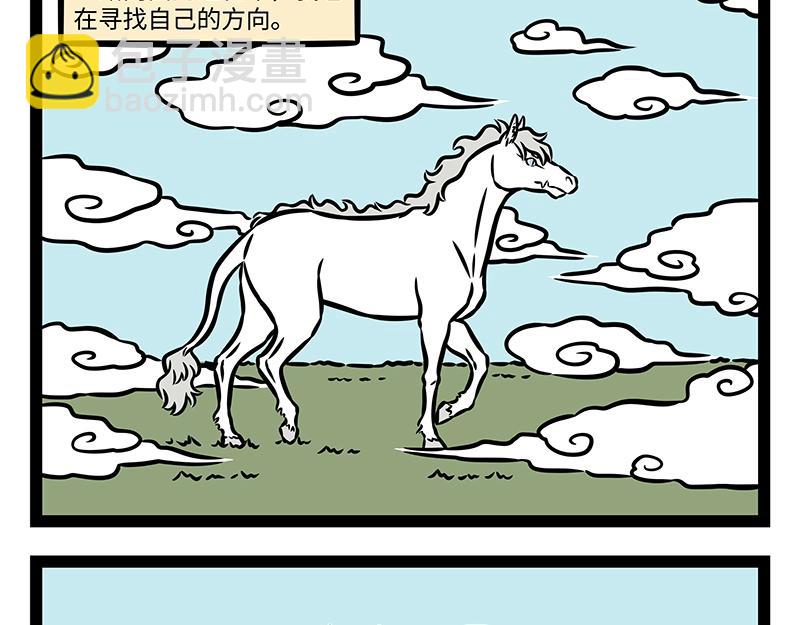 第383话 新物种-第388话