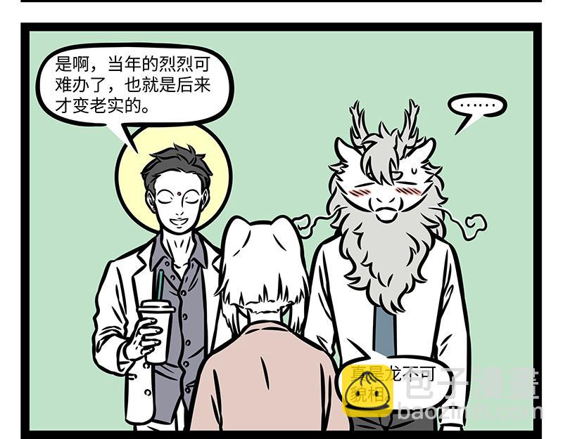 第383话 新物种-第388话