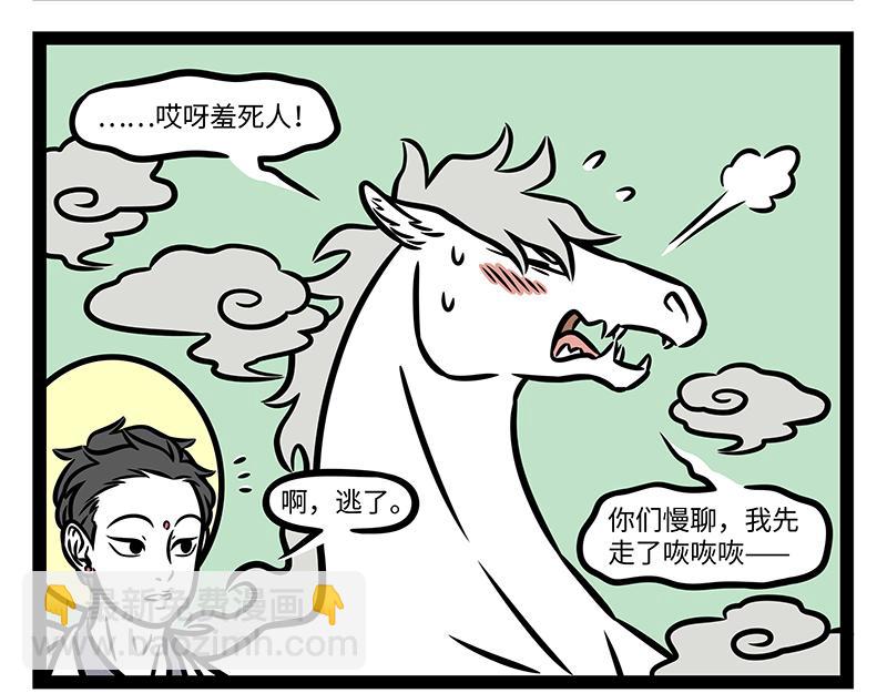 第383话 新物种-第388话