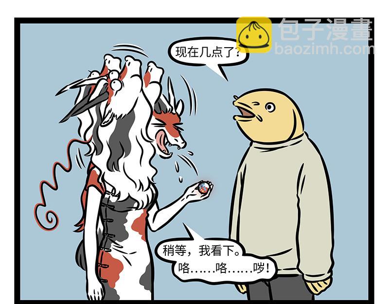 第385话 异次元-第390话