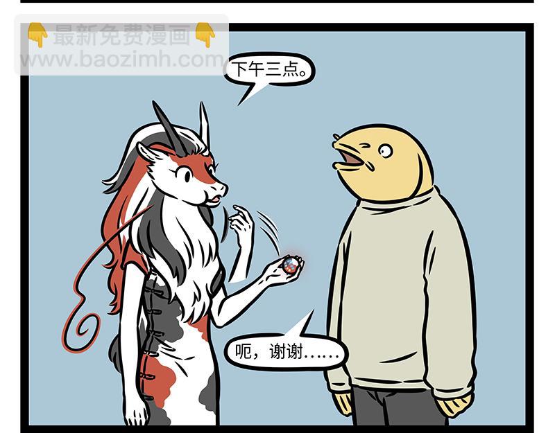 第385话 异次元-第390话