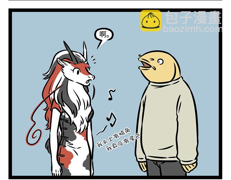 第385话 异次元-第390话