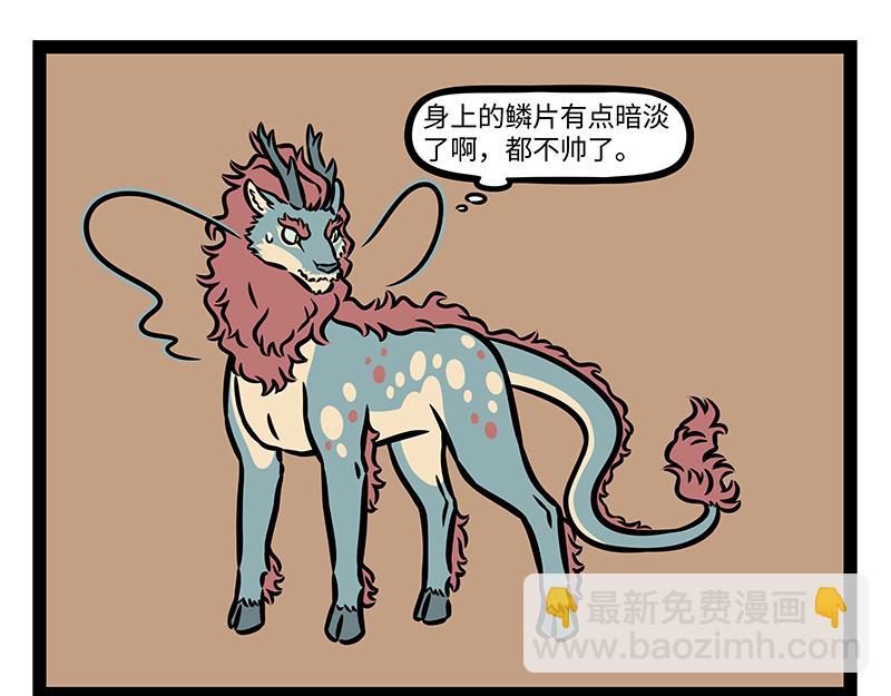 第385话 异次元-第390话