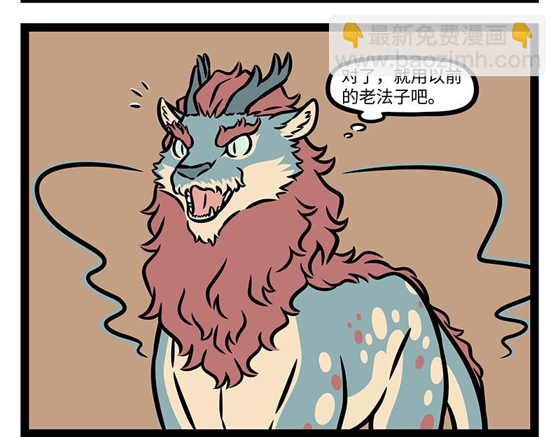 第385话 异次元-第390话