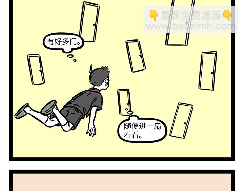 第385话 异次元-第390话