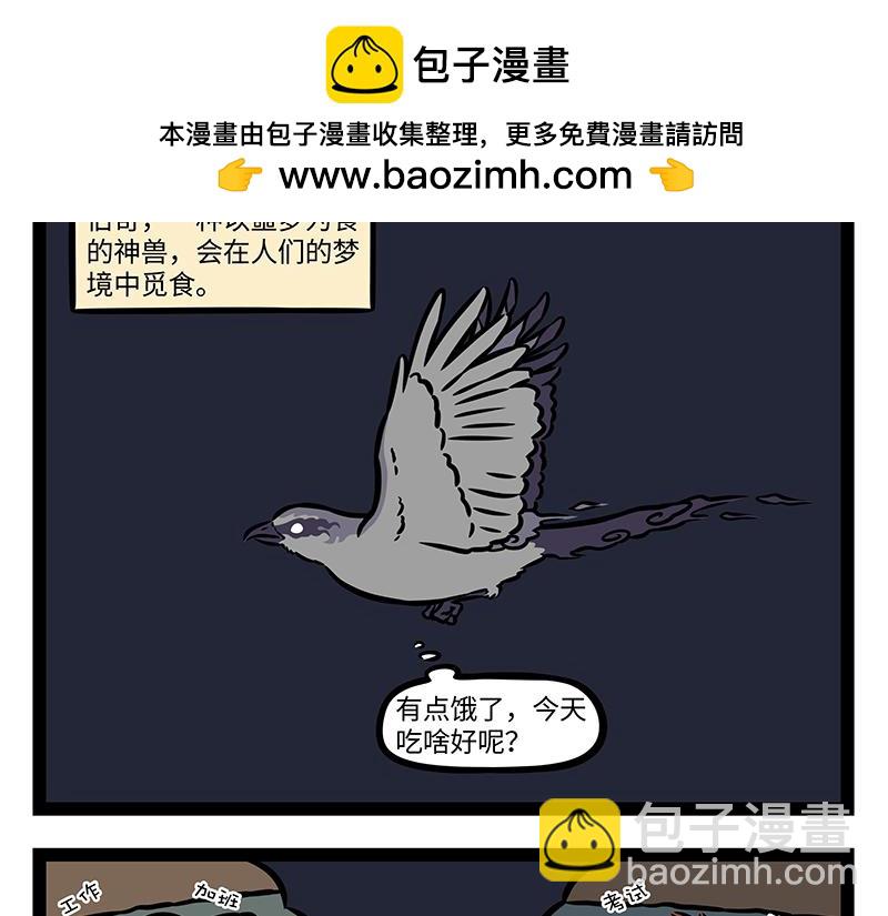 第387话 合体-第392话