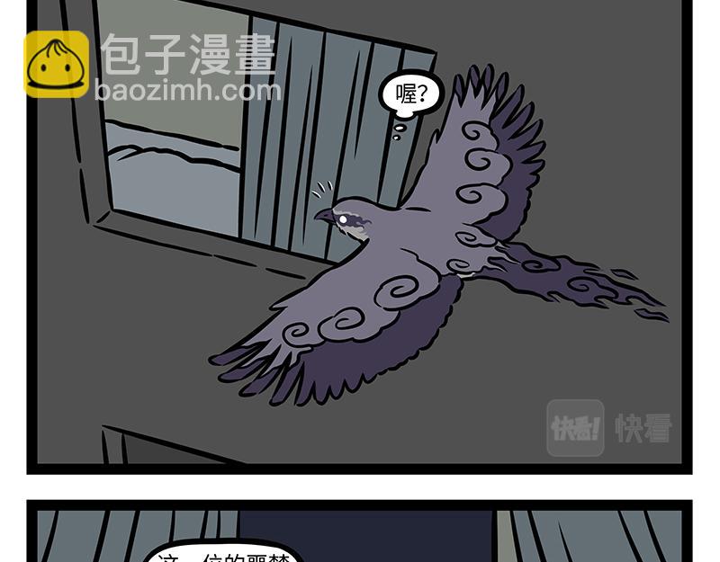 第387话 合体-第392话