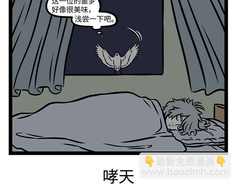 第387话 合体-第392话