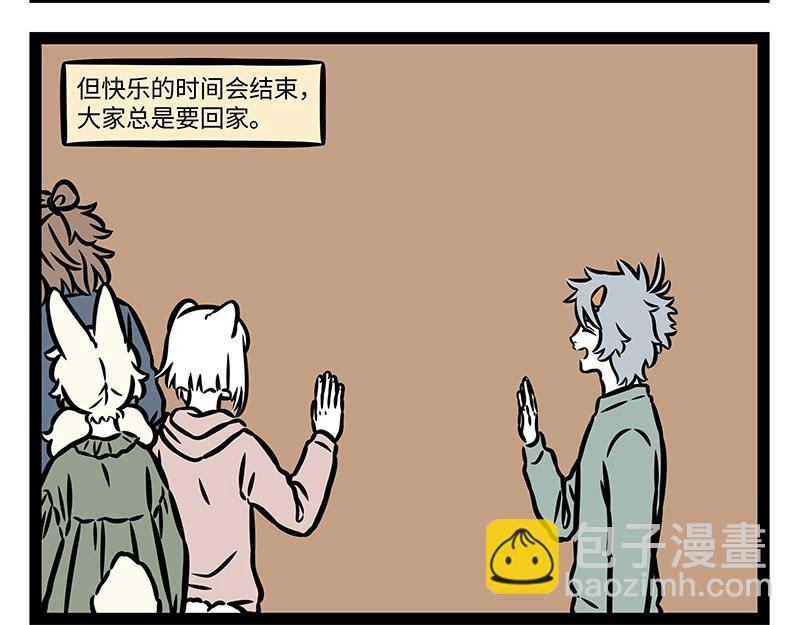 第387话 合体-第392话
