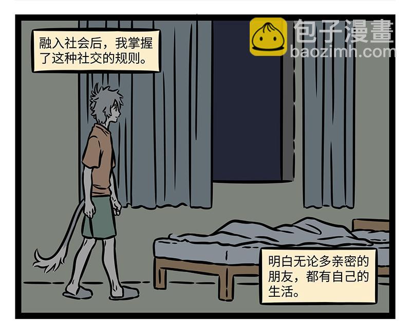 第387话 合体-第392话