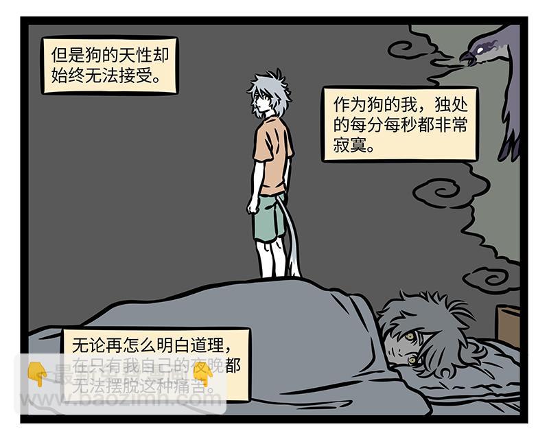 第387话 合体-第392话