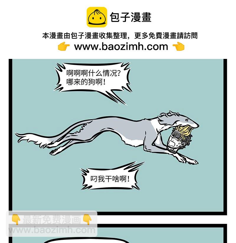 第387话 合体-第392话