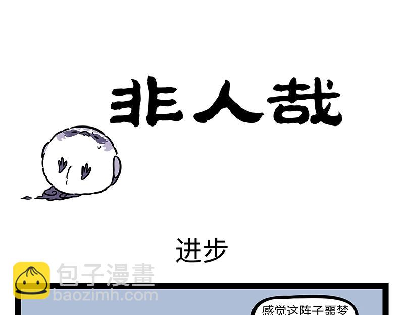 第387话 合体-第392话