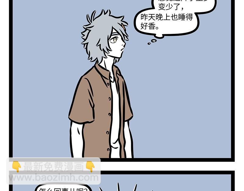 第387话 合体-第392话