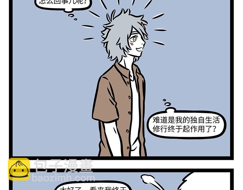 第387话 合体-第392话