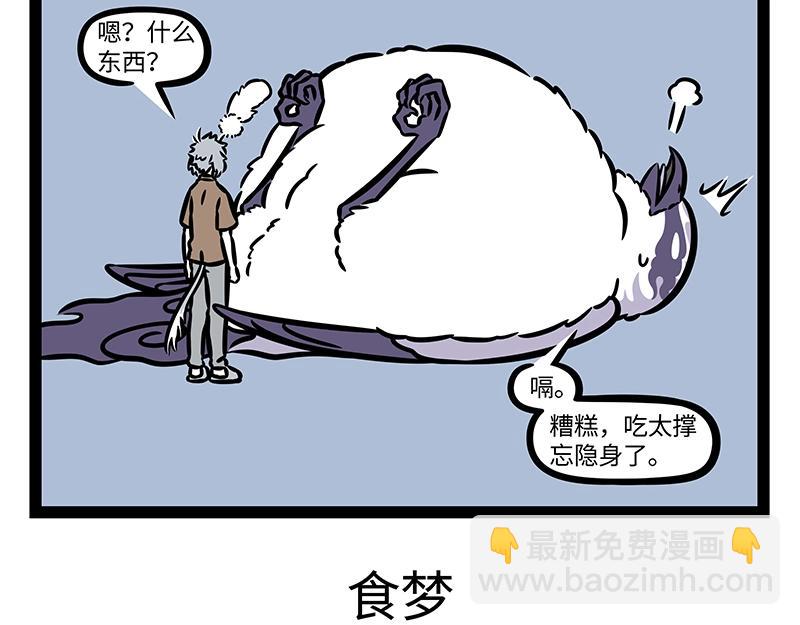 第387话 合体-第392话