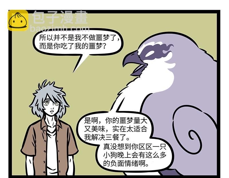 第387话 合体-第392话