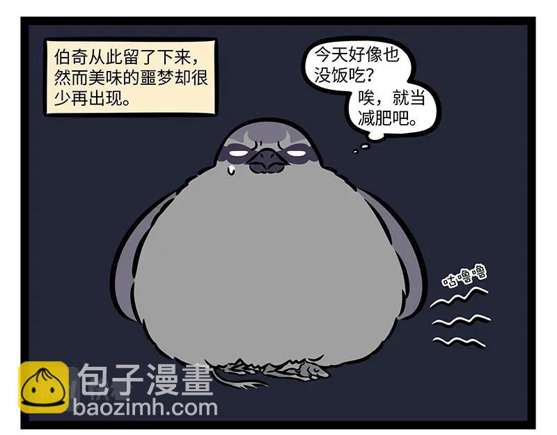 第387话 合体-第392话