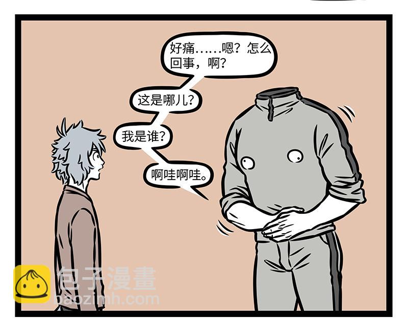 第387话 合体-第392话