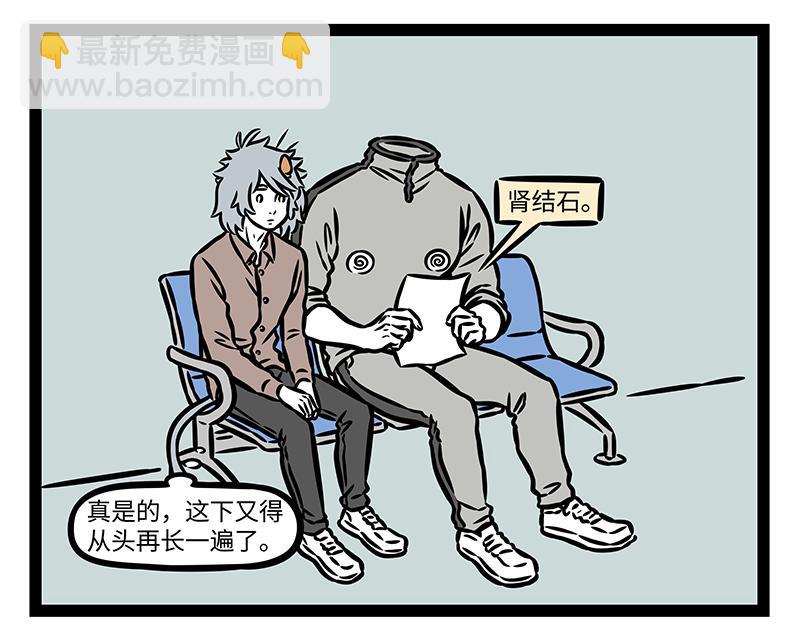 第387话 合体-第392话