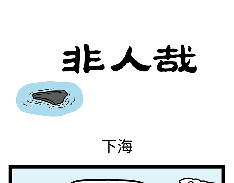第389话 爱情-第394话