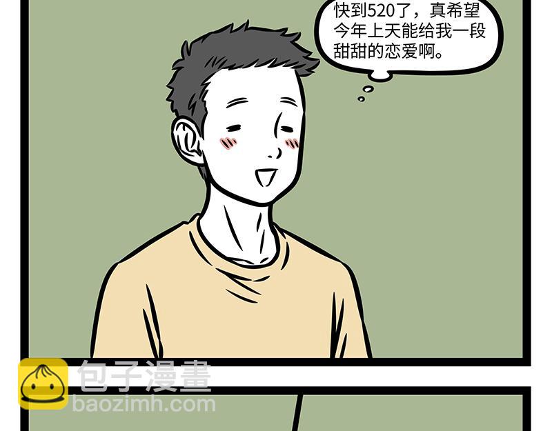 第389话 爱情-第394话