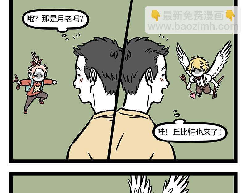 第389话 爱情-第394话