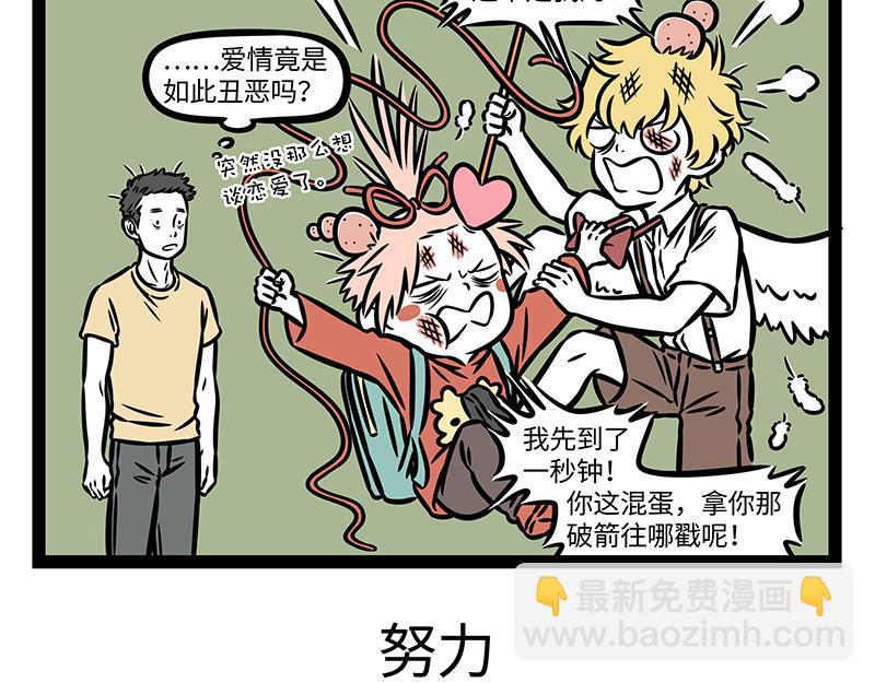第389话 爱情-第394话