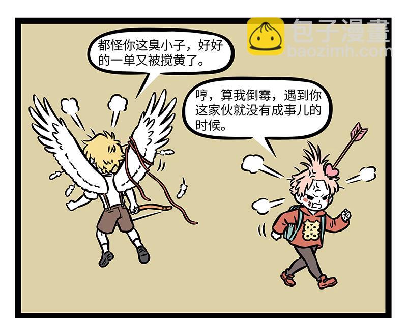 第389话 爱情-第394话