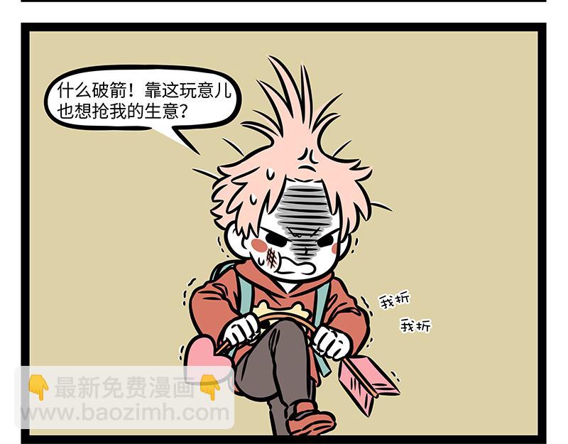 第389话 爱情-第394话