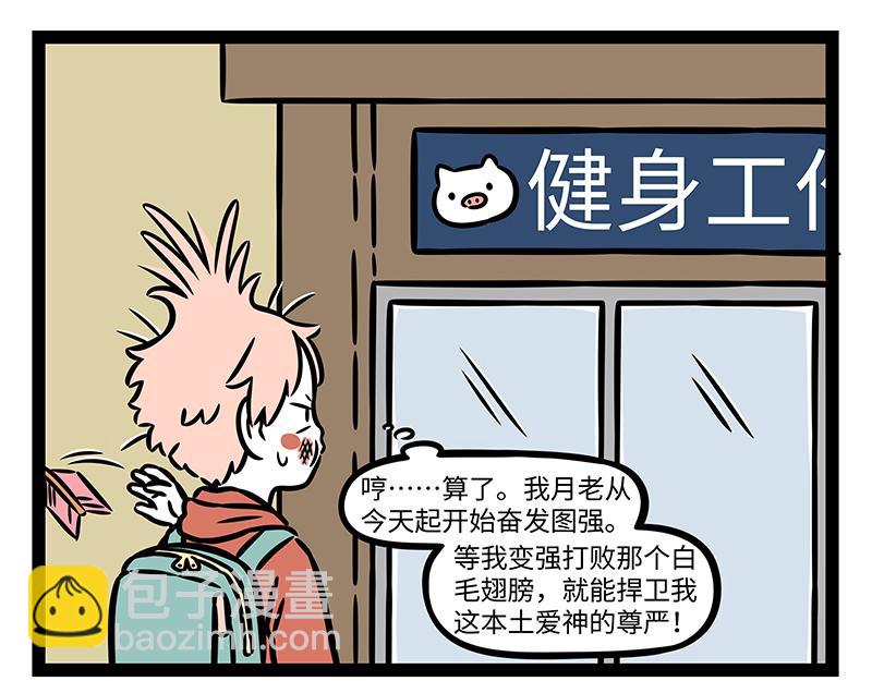 第389话 爱情-第394话