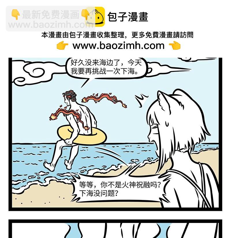 第389话 爱情-第394话