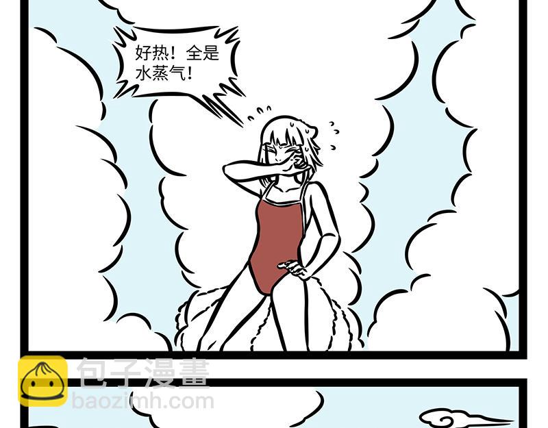 第389话 爱情-第394话