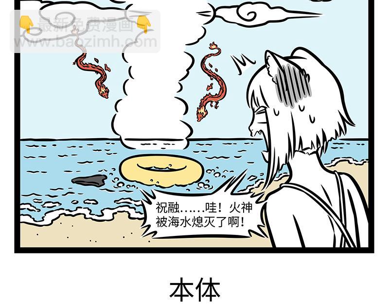 第389话 爱情-第394话