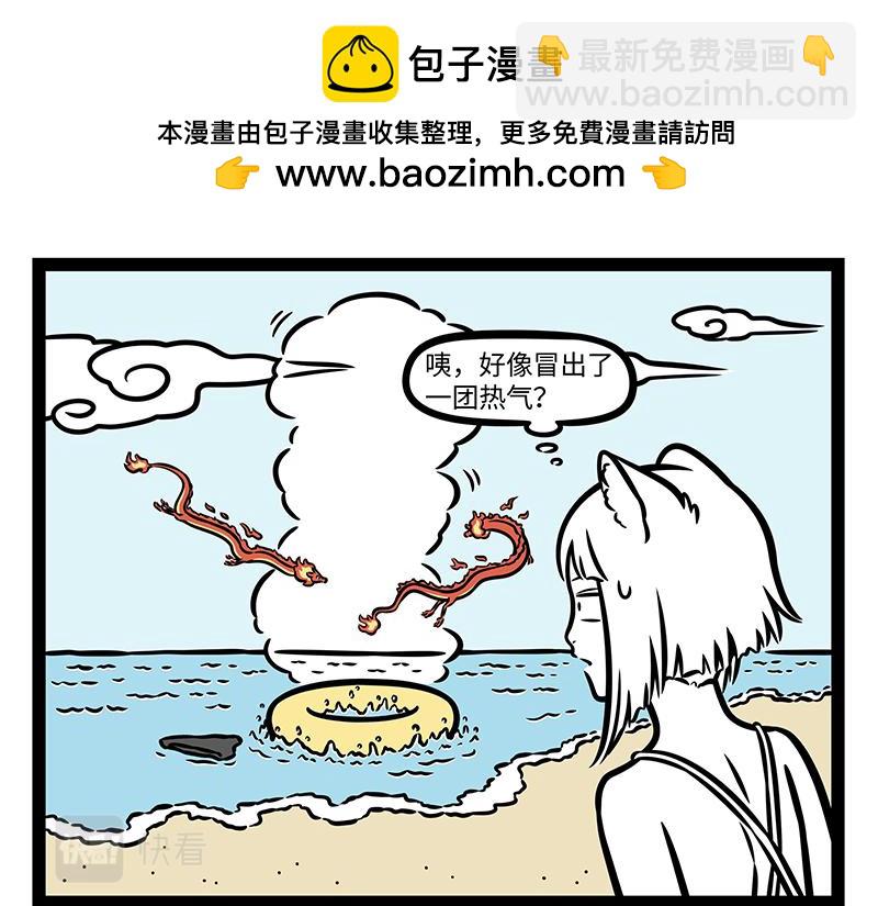 第389话 爱情-第394话