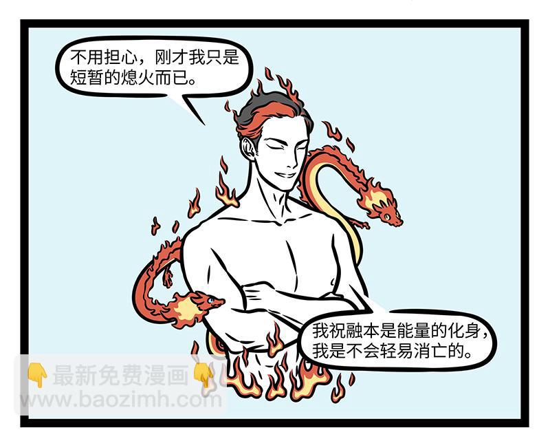 第389话 爱情-第394话