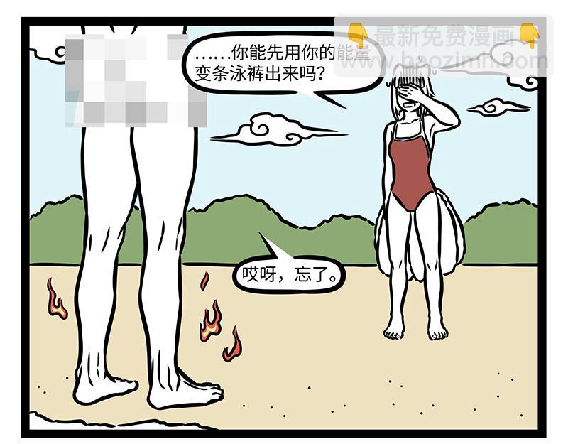 第389话 爱情-第394话