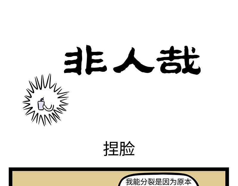第391话 事故-第396话