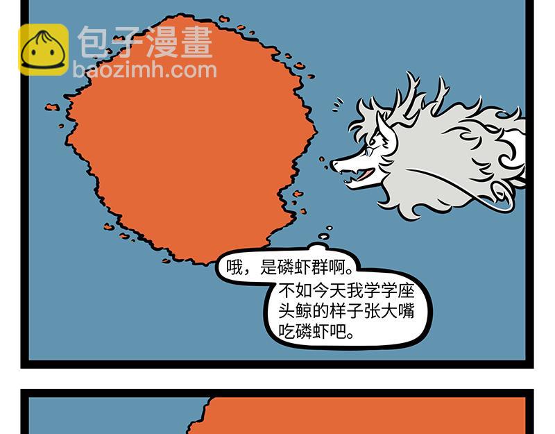第391话 事故-第396话