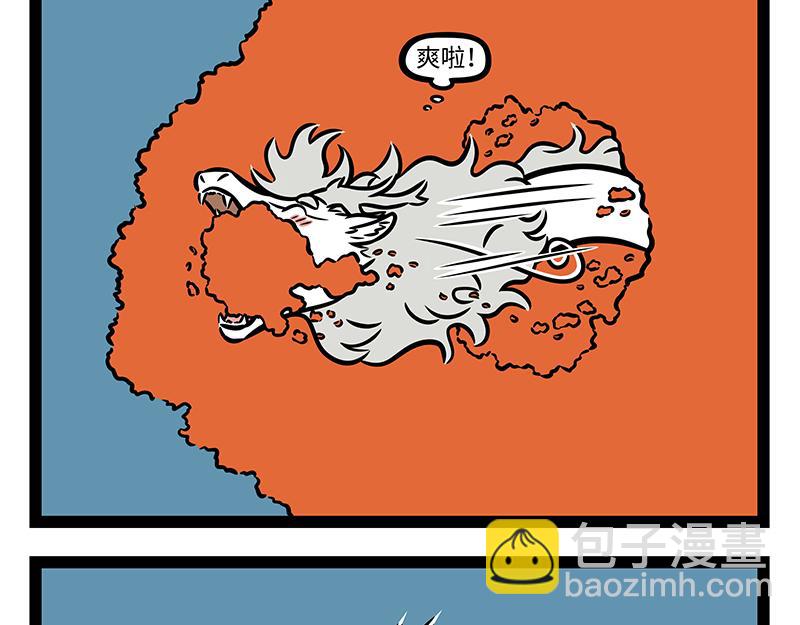 第391话 事故-第396话