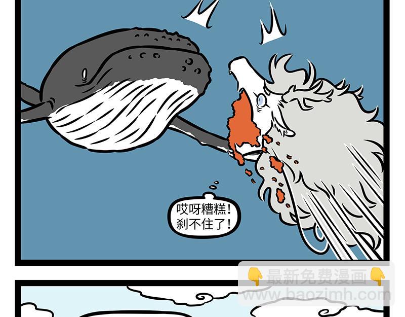 第391话 事故-第396话