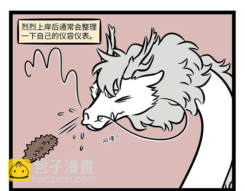 第391话 事故-第396话