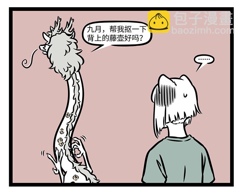 第391话 事故-第396话